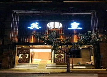湟源哪个KTV出台陪酒服务好-英皇国际KTV消费服务点评