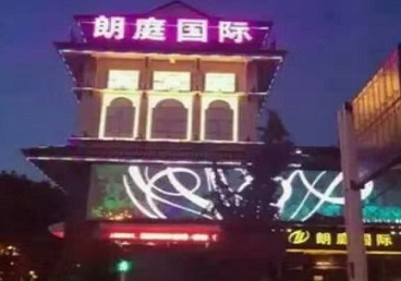 湟源最好高档KTV佳丽陪酒质量好-朗廷国际KTV美女多消费体验
