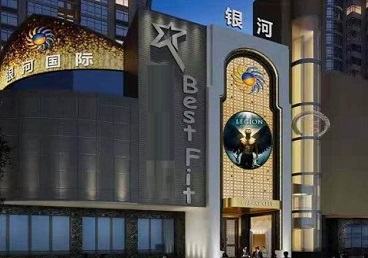 湟源KTV荤台花场公主服务好-银河国际KTV花场消费点评